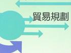 離岸業務,離岸金融中心