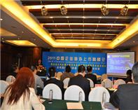 境外上市,離岸公司,BVI,開曼公司
